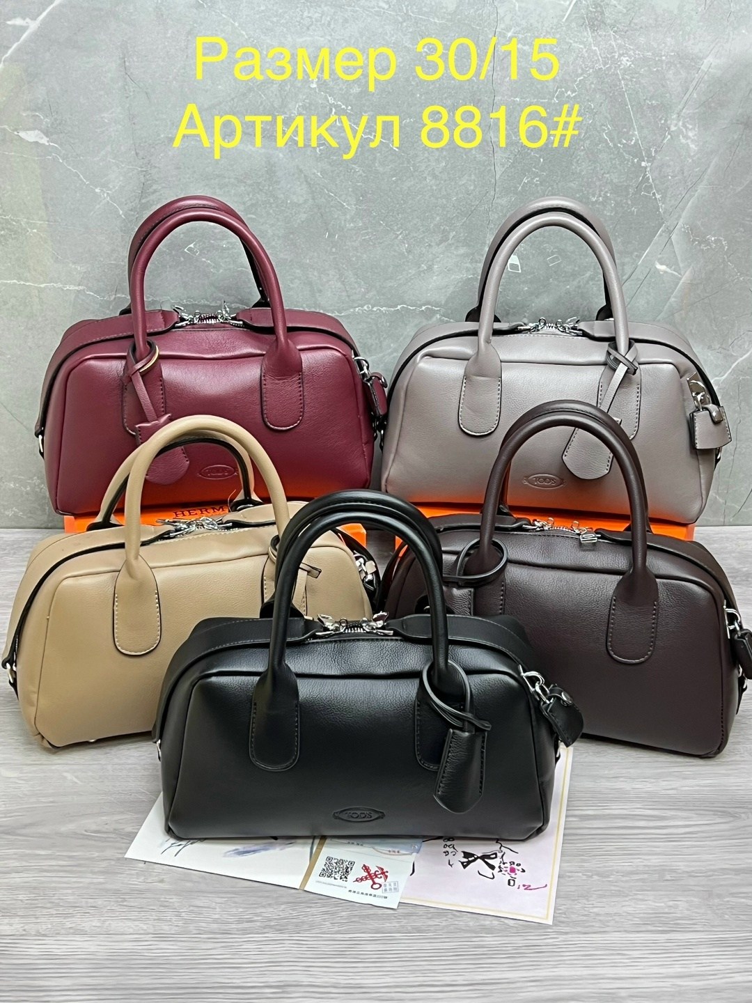 сумка,сумка женская,сумка женская кожаная,брендовая женская сумка,сумки для женщин