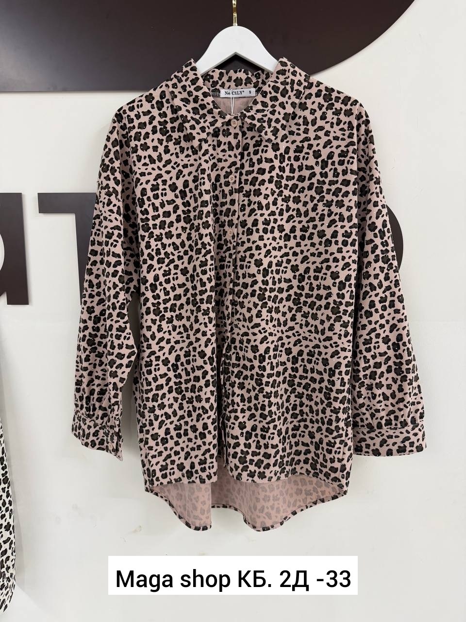 женские блузки и рубашки,блузка женская,женские рубашки,рубашка из ткани вельвет,блузка леопардовая