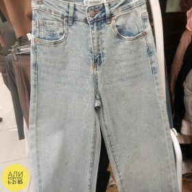 Джинсы