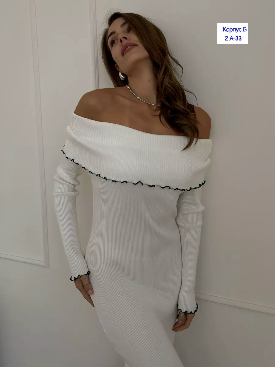 платье лапша трикотажное с открытыми плечами zuzo,платье лапша трикотажное с открытыми плечами zuzo цвет белый,платье лапша трикотажное с открытыми плечами guriess brand,трикотажное платье,трикотажное