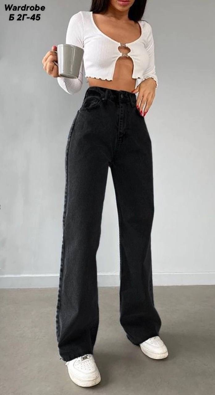 джинсы женский,джинсы клеш широкие,джинсы женские широкие,джинсы клеш широкие cos'mos style,джинсы брюки
