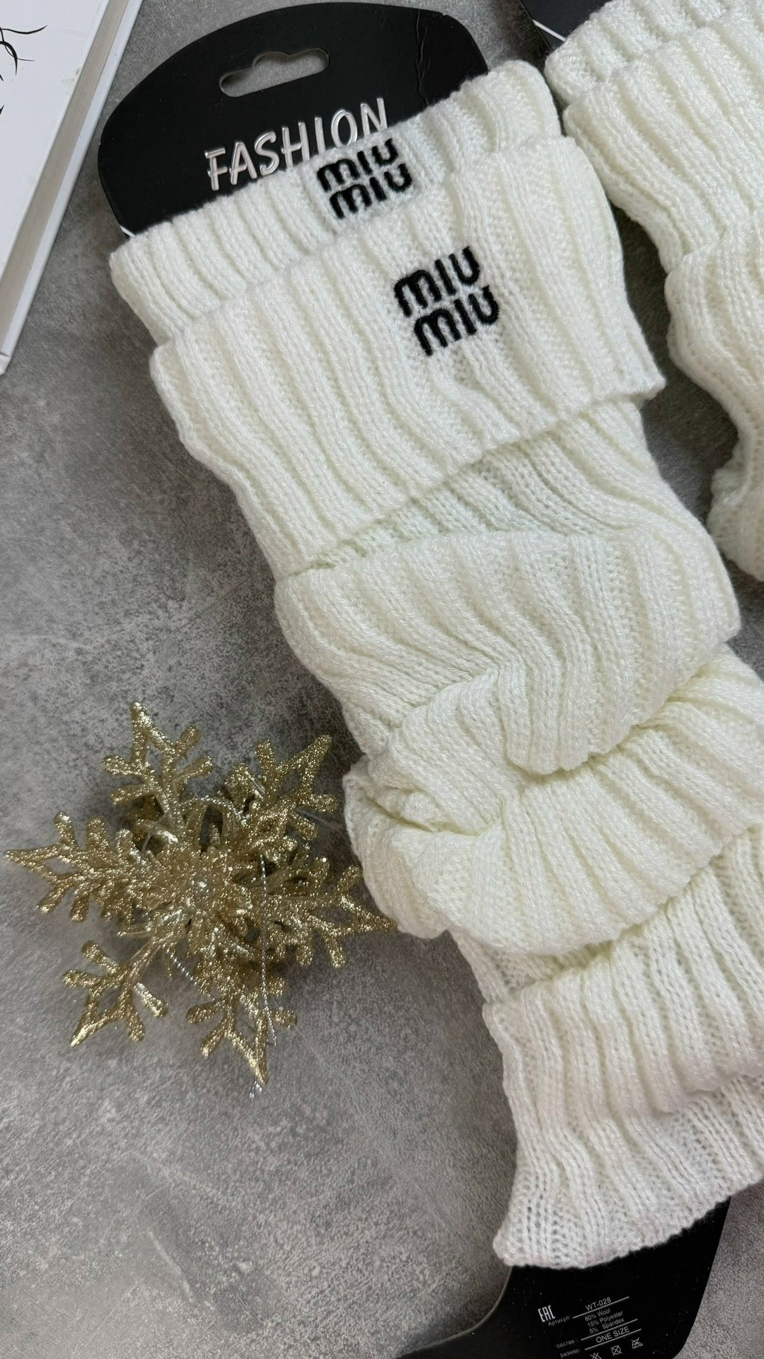 гетры женские,гетры вязаные,гетры женские теплые,женские вязаные гетры,теплые гетры