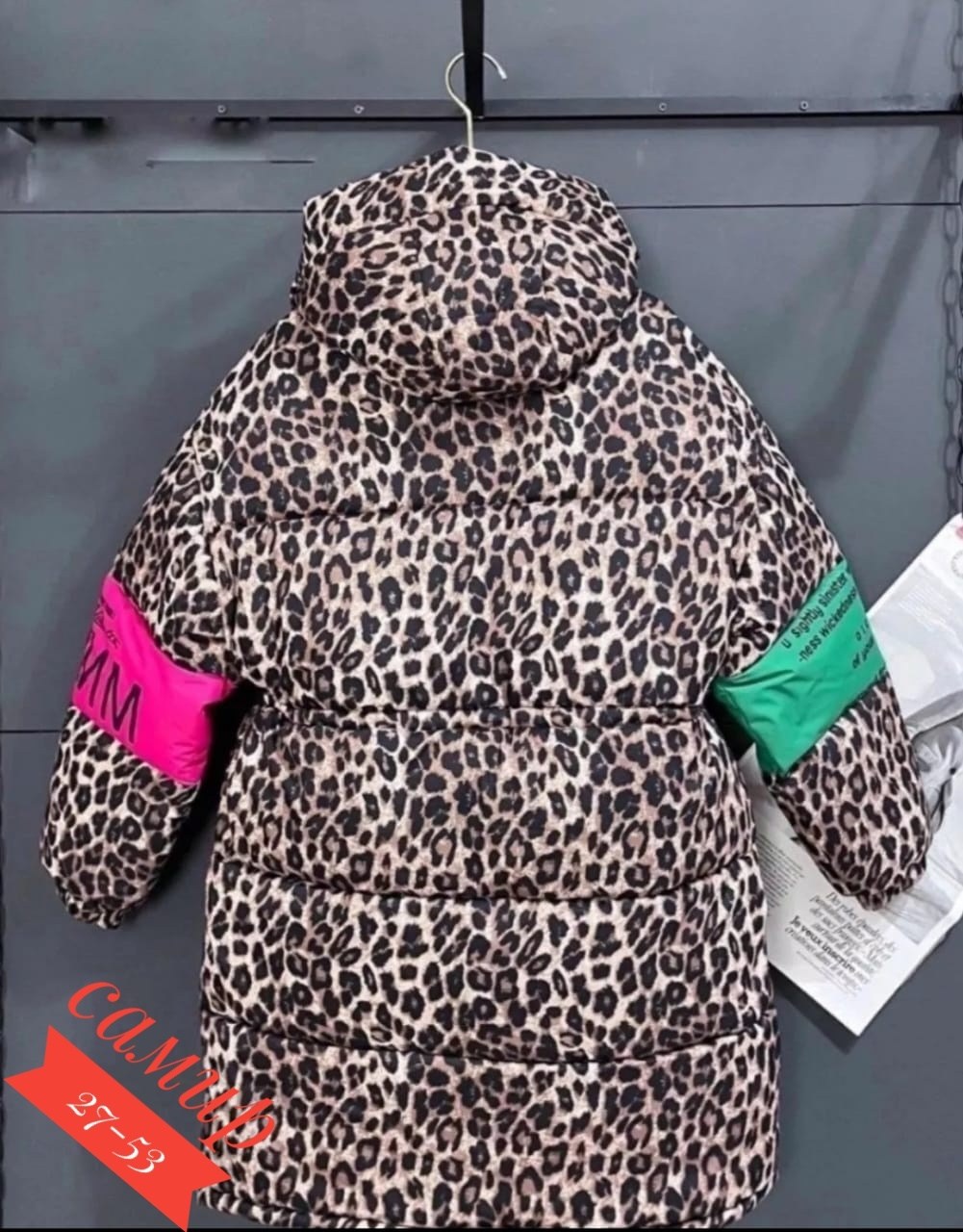 куртка леопардовая,демисезонная куртка,куртка женская,куртка женская леопардовая,куртка