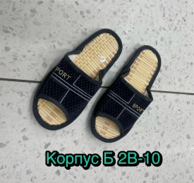 Домашняя одежда