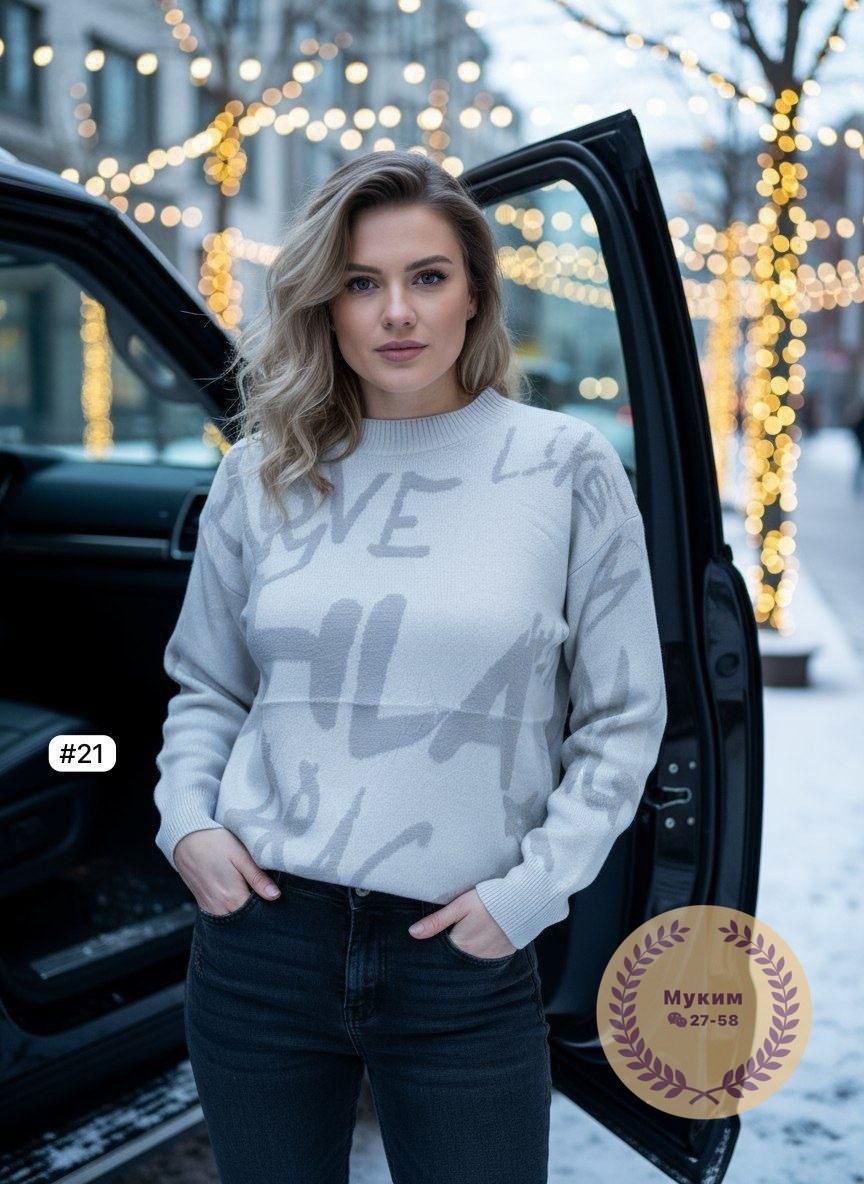 женские кофты,кофта женская свитер,кофта голубая,свитера женские,кофта