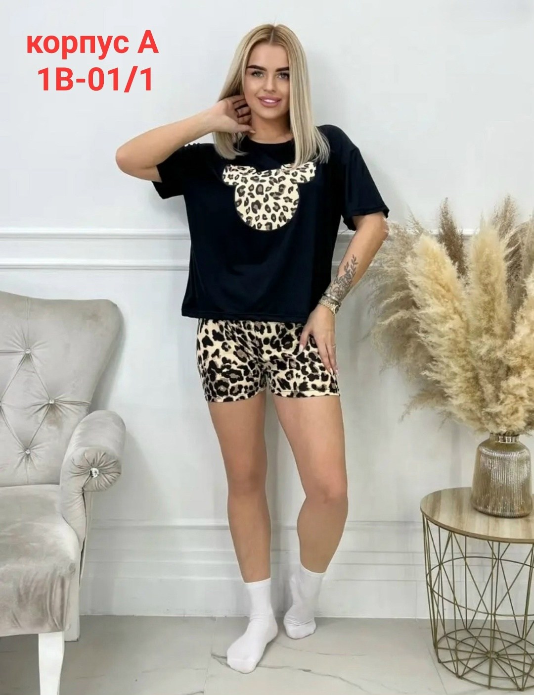 пижама женская,пижама комплект женская,пижама,домашняя одежда пижама,пижама женская тройка