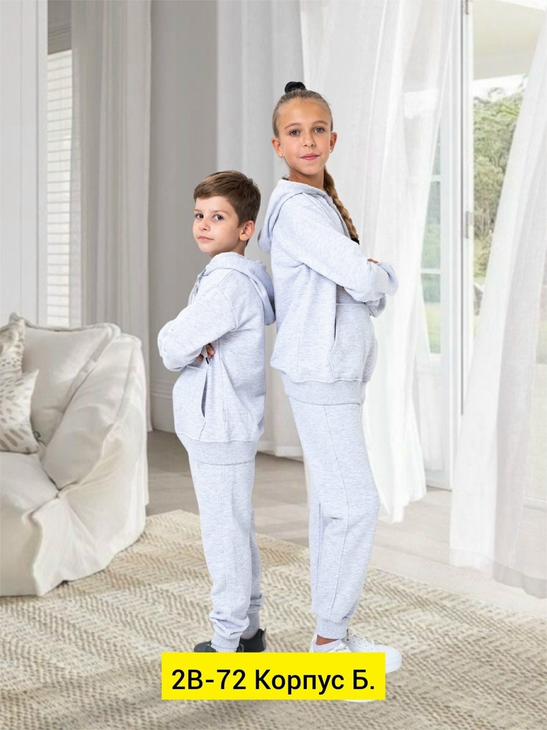 спортивный детский костюм,детский спортивный костюм из футера трехнитки,детский спортивный костюм из футера,костюм спортивный,костюм спортивный одежда
