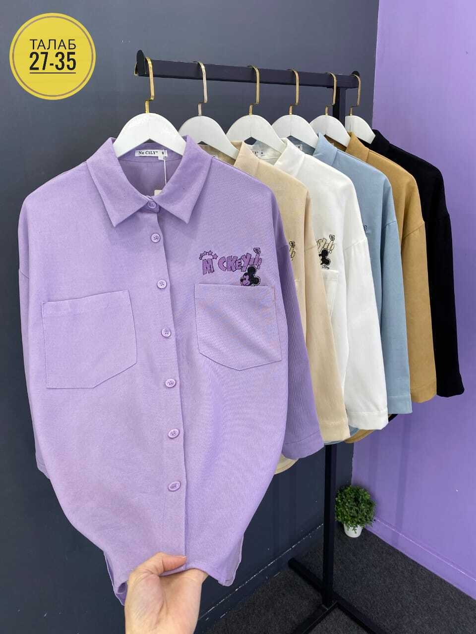 рубашка женская,рубашка,рубашка для девочек,сиреневая рубашка,блузка рубашка