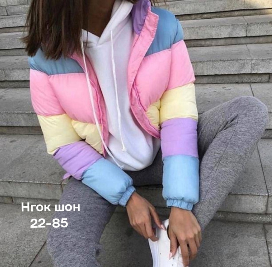 женская куртка,демисезонная куртка,куртка модная,куртка,разноцветная куртка женская зефирка