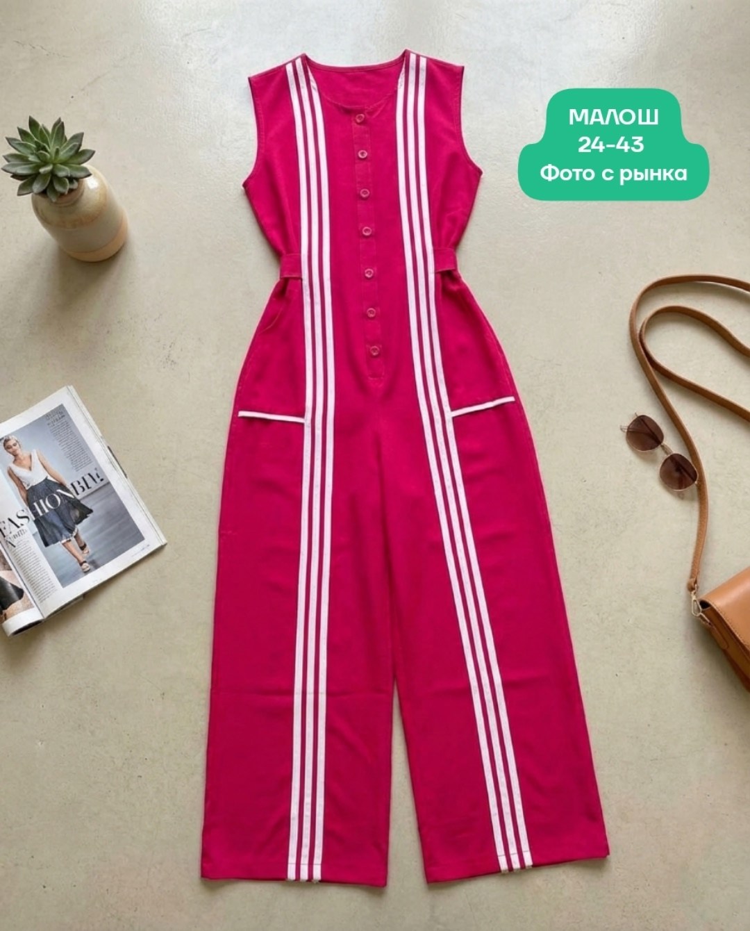 женские комбинезоны,элегантные комбинезоны,брючный комбинезон,комбинезон,комбинезон с брюками