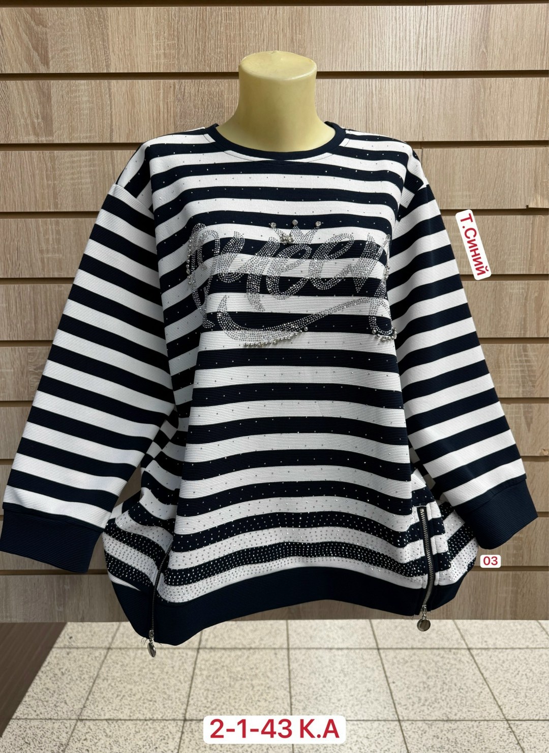 кофта женская,кофта трикотажная,кофта хлопок,кардиган кофта,кофты большие