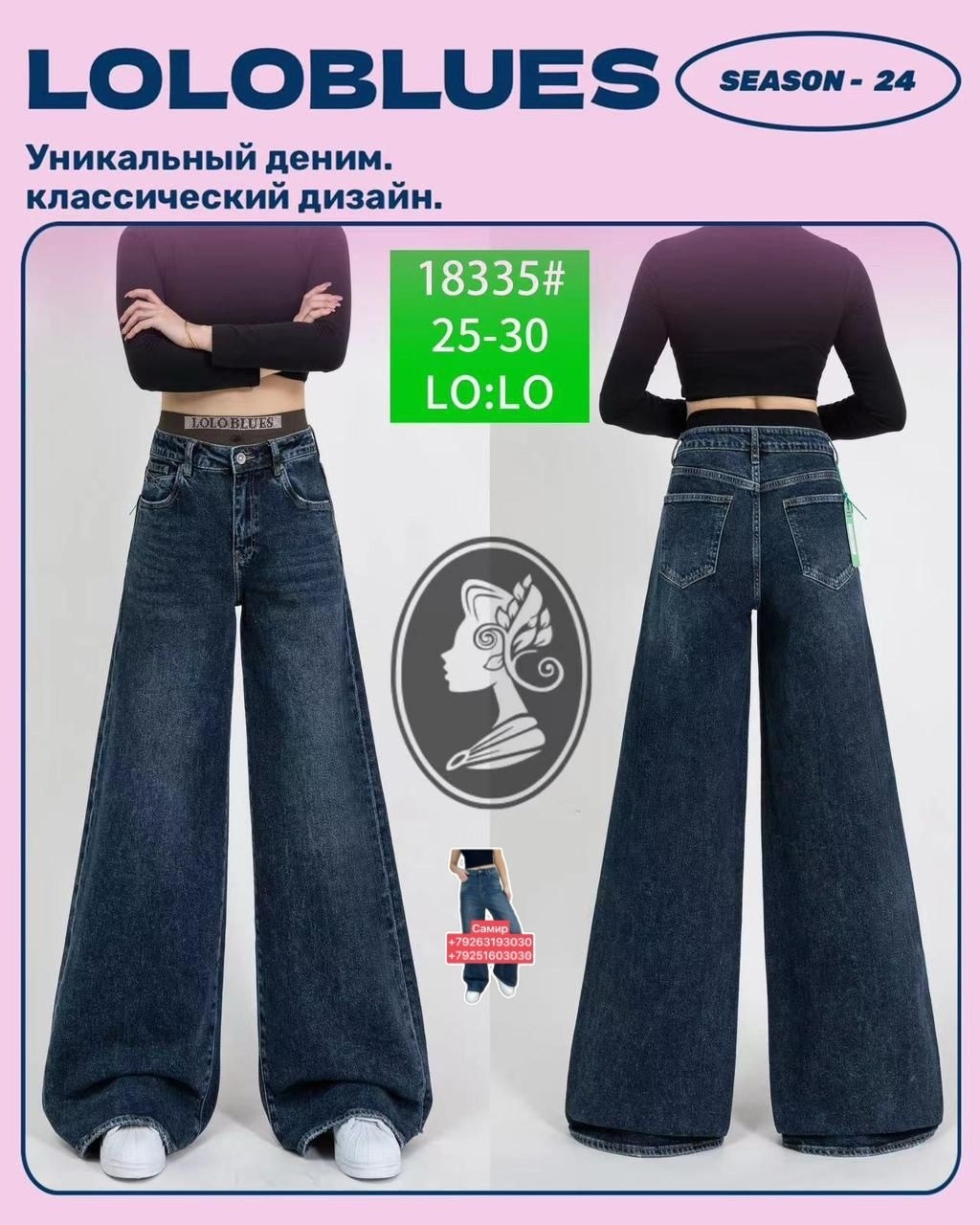 брюки джинсы,женские джинсы,джинсы брюки женские,джинсы из хлопка,широкие джинсы