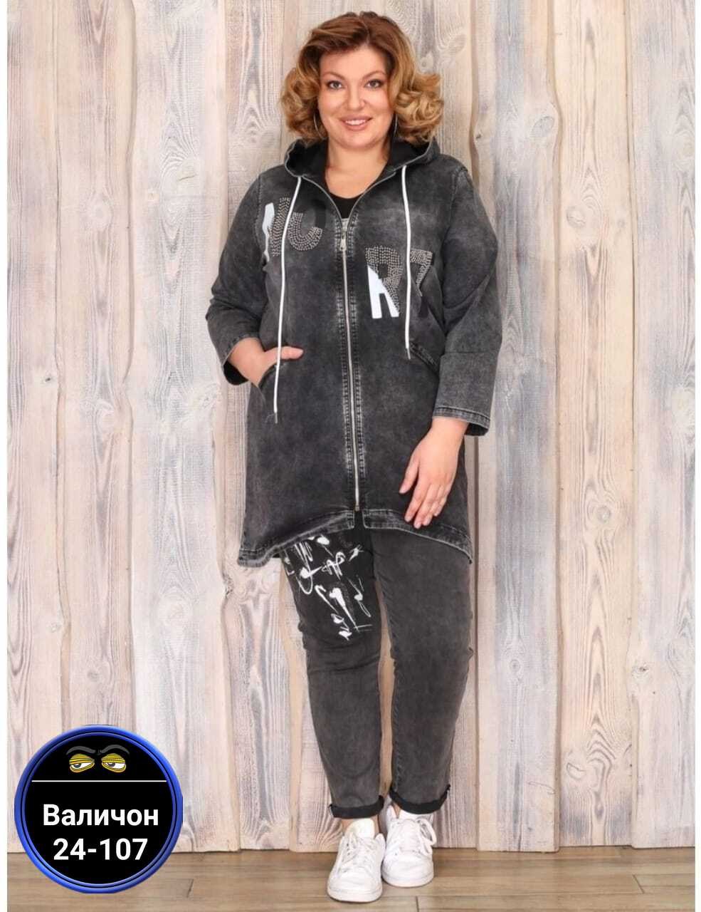 костюм спорт,костюм,спортивный костюм,костюм для мужчин,мужской спортивный костюм