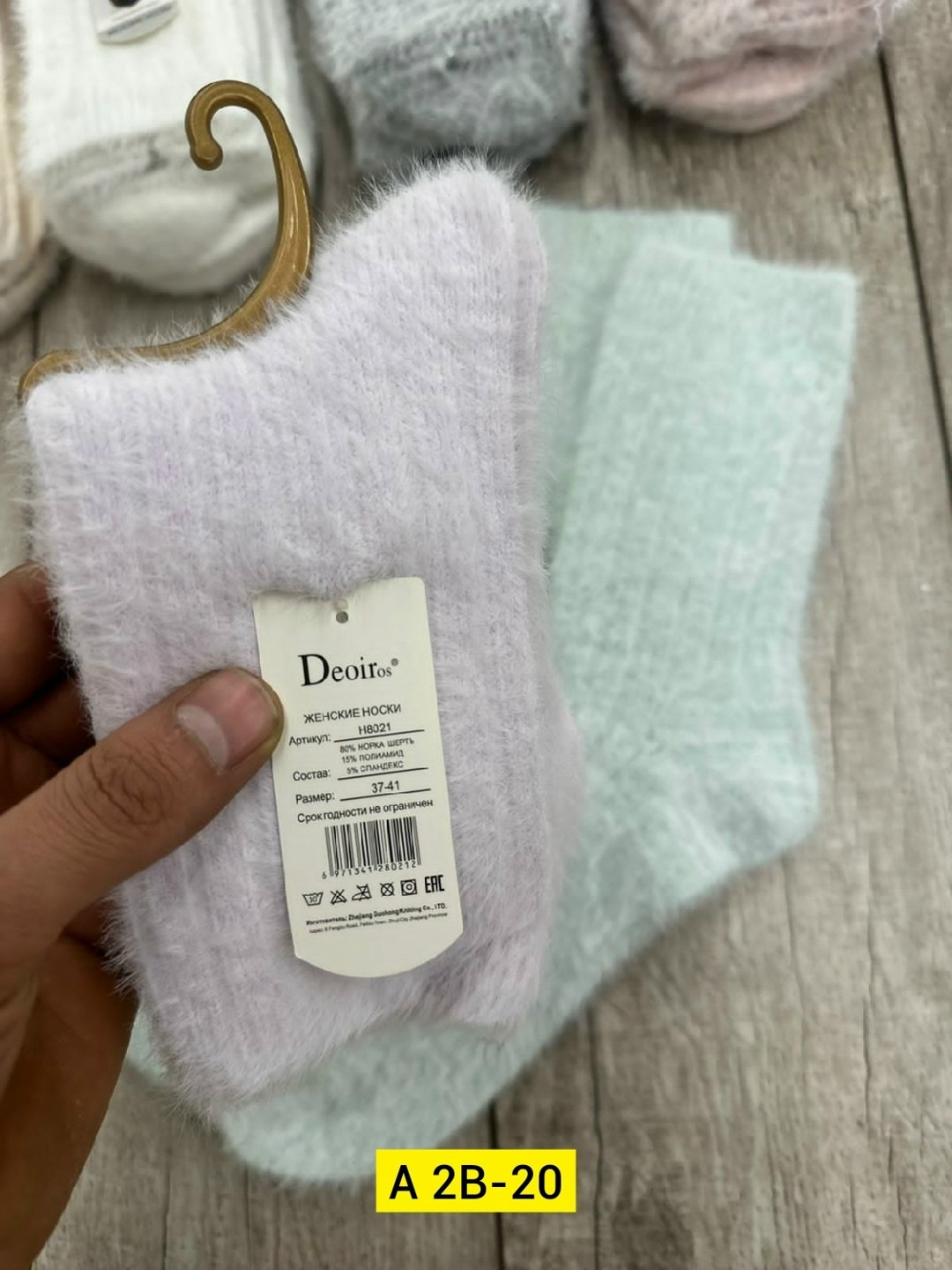 носки женские 10 пар,носки женские теплые,носки женские,носки норка женские,носки женские 12 пар