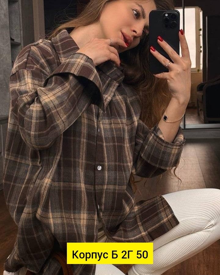 клетчатая рубашка женская теплая c&h style,рубашка женская 7007 "клетка № 4",рубашка женская в клетку,рубашка женская 7007 клетка,женская рубашка