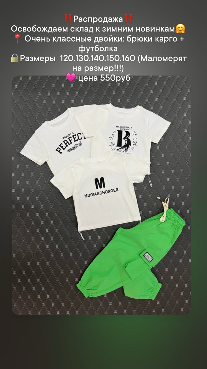 детские костюмы,комплект костюм,костюм детский,костюм для девочек,летние костюмы