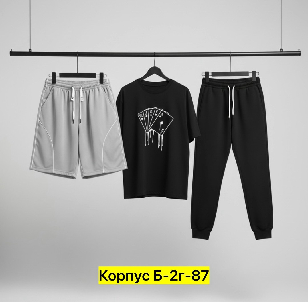 костюм мужской,спортивный костюм мужской,костюм для мужчин,спортивные костюм,костюм трикотажный