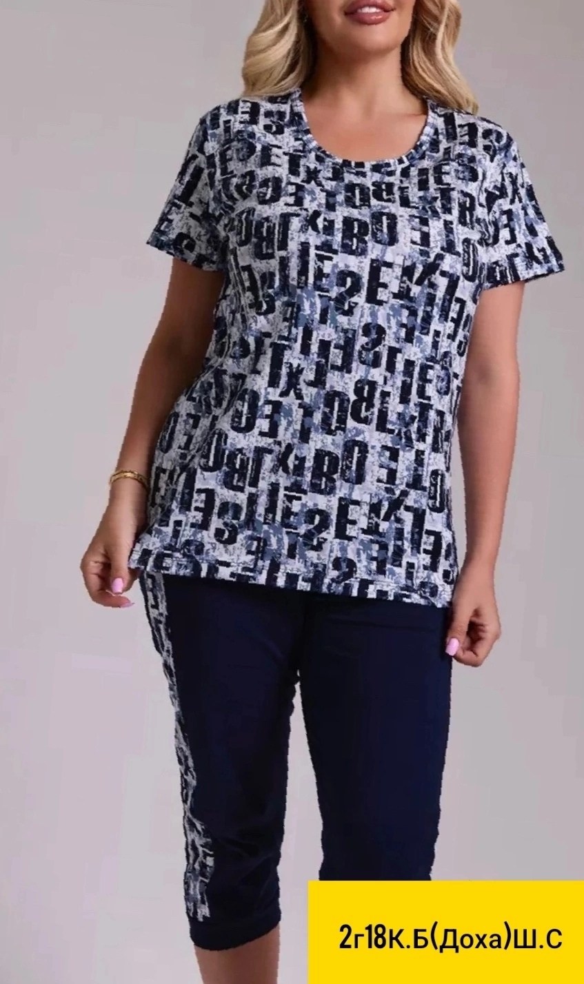 пижама с бриджами трикотажная samaя,пижама с бриджами трикотажная,пижама с бриджами,пижама с бриджами женская,домашний костюм с бриджами