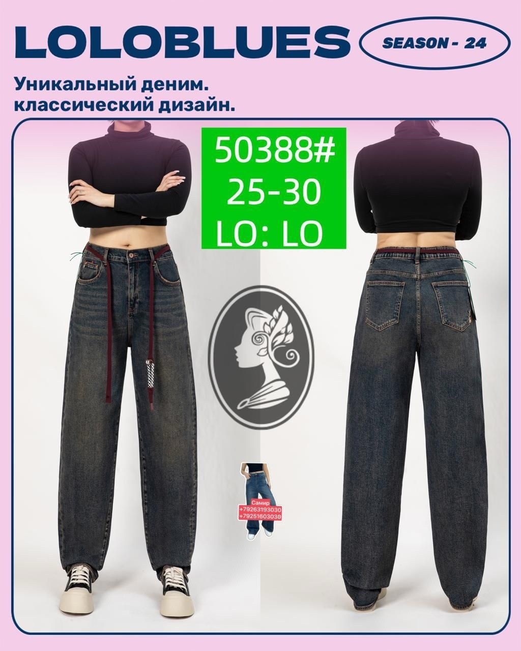 брюки джинсы,женские джинсы,джинсы брюки женские,джинсы из хлопка,широкие джинсы