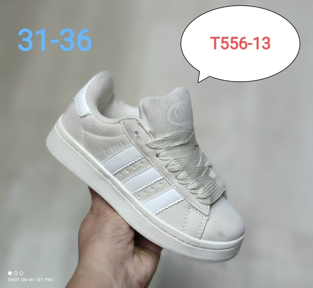 ,кроссовки adidas,кроссовки adidas campus,адидас кампус бежевые,кроссовки женскиe