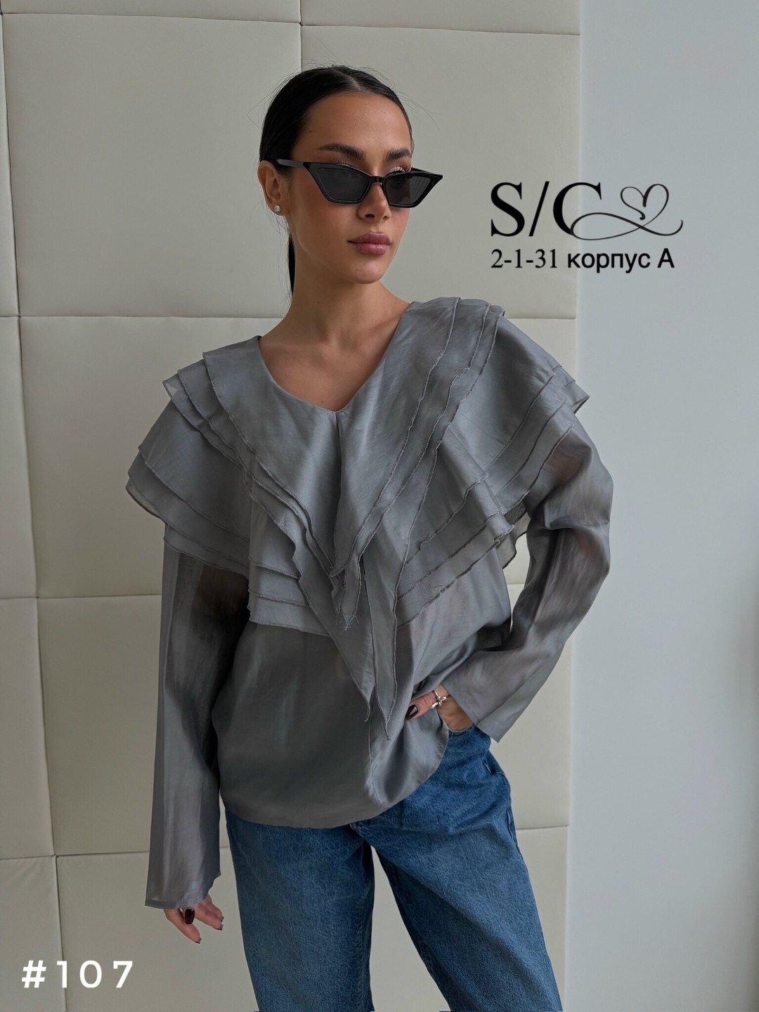 блузка элегантная,стильная блузка,блузка с оборками,блуза,женская блуза