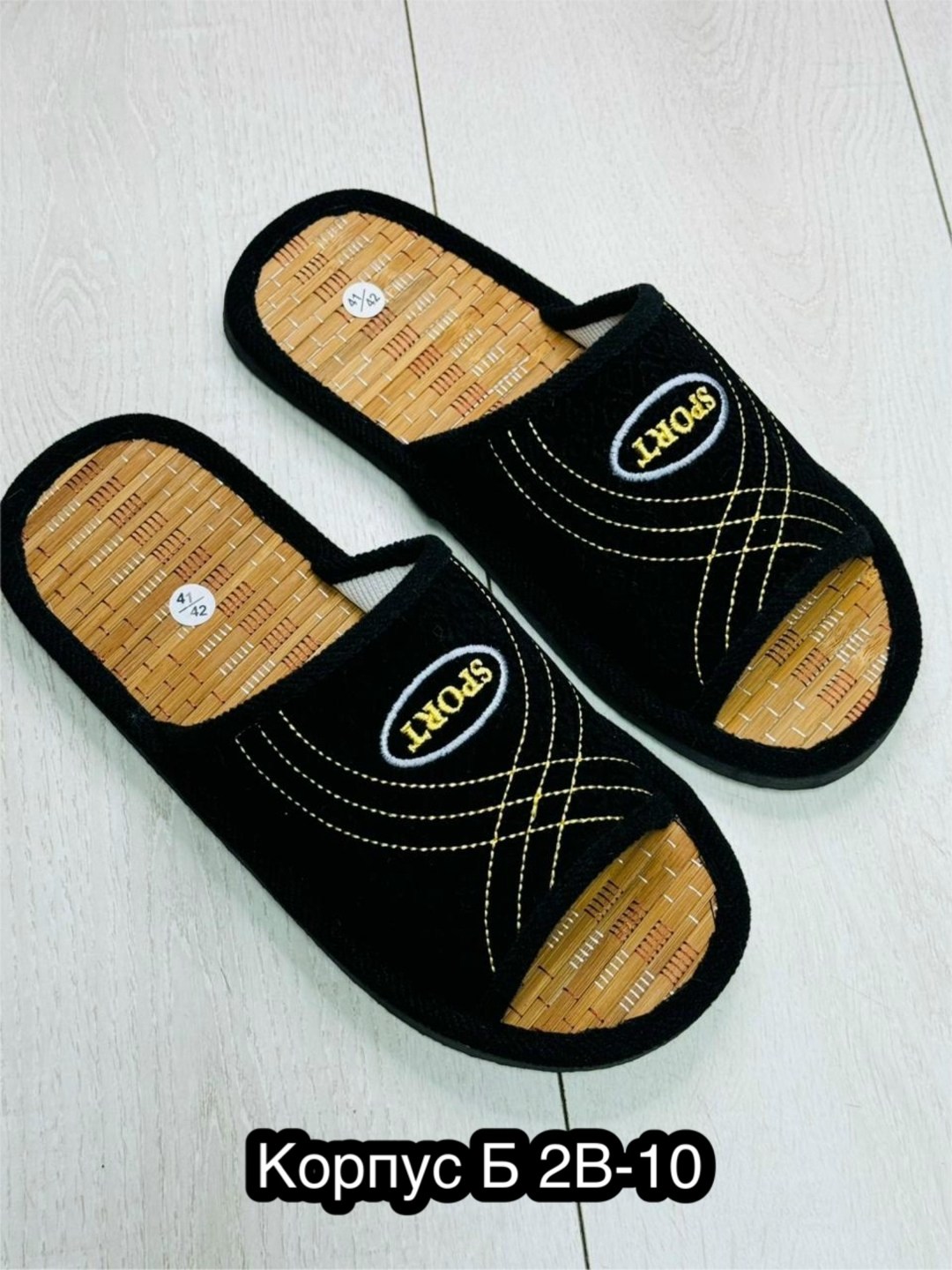 тапки брис босфор мужские,тапочки мужские,тапочки мужские домашние,мужские тапки,домашние тапочки