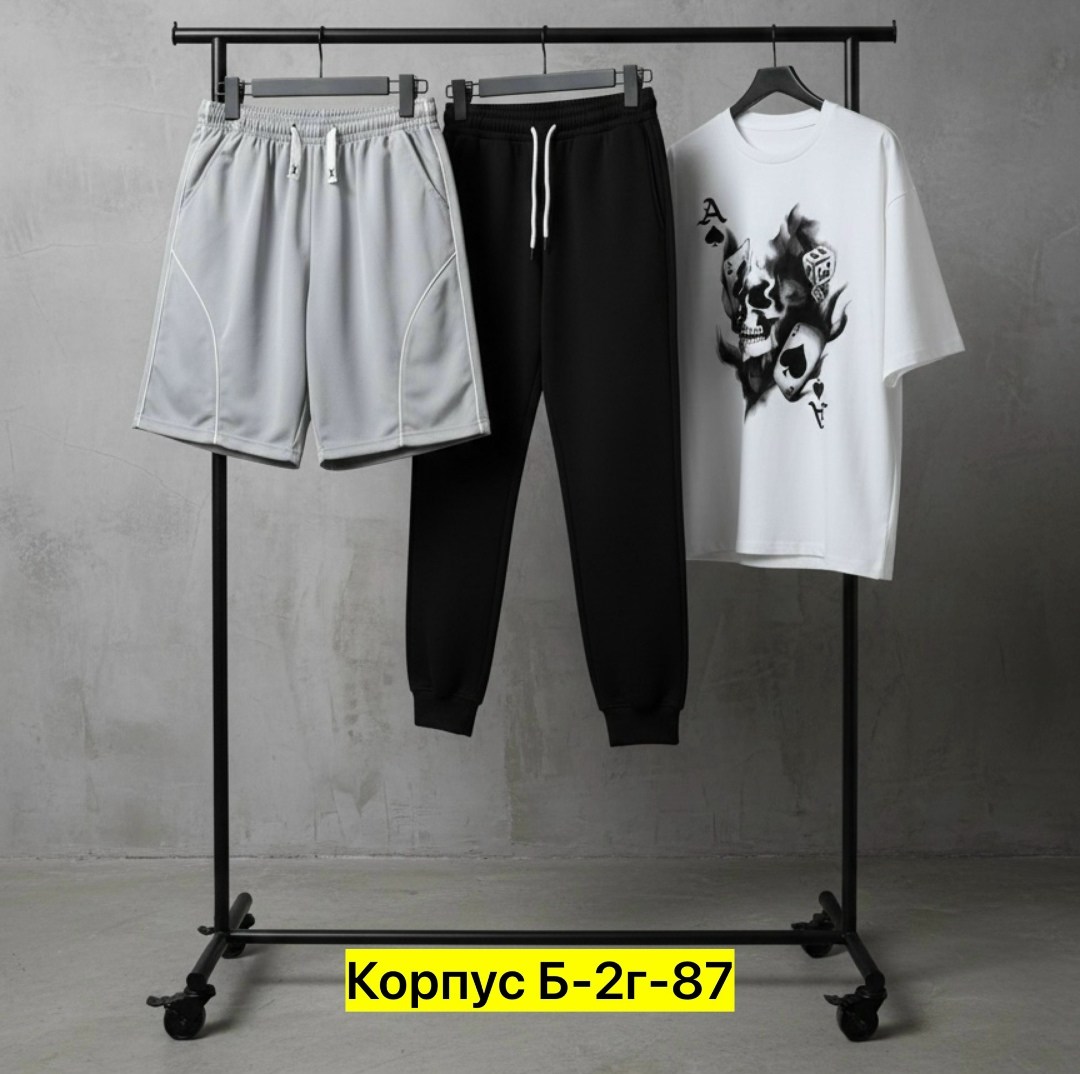 спортивный мужской костюм,спортивные костюм,мужские спортивные брюки,костюм мужской,спортивные брюки