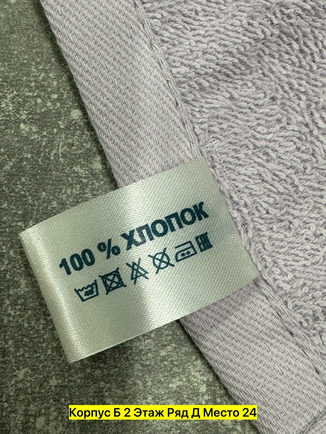 полотенца махровая,полотенце,полотенце хлопковое,полотенца для ванной,полотенца для рук