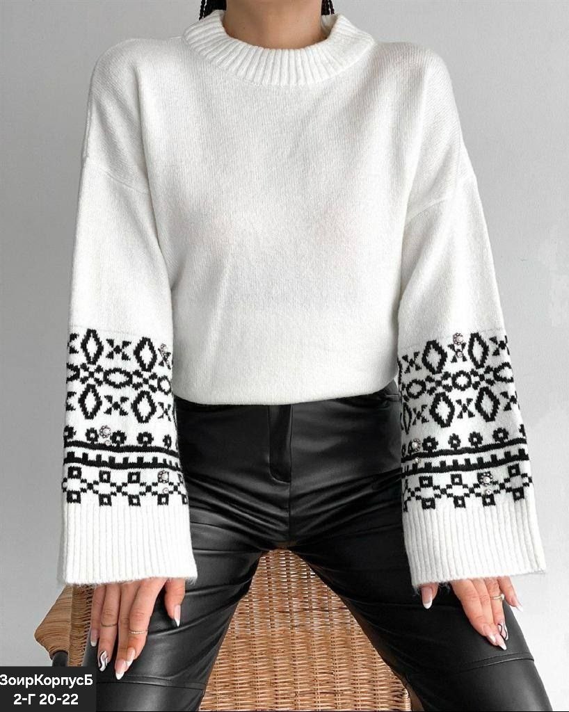 модный джемпер,свитер с узорами,кофта с орнаментом,джемпер с узорами,свитера вязаные