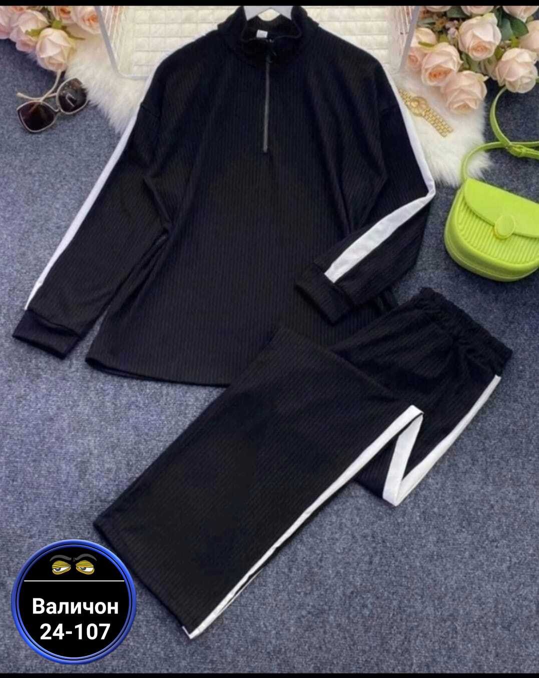 женский костюм,костюм двойка,женские костюмы спортивные,женский костюм двойка,костюм спортивный для девочек костюм
