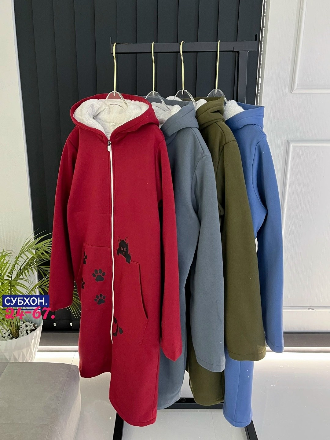 кардиган,женский кардиган,пальто кардиган,кардиган кофта,кардиган теплый