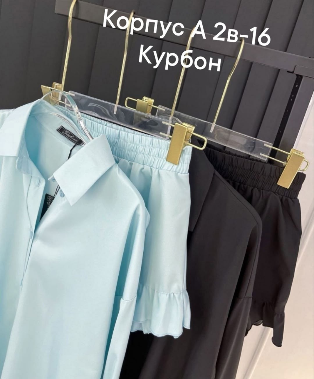 костюм женский,женский костюм двойка,стильные костюмы,женский костюм с юбкой,костюм двойка