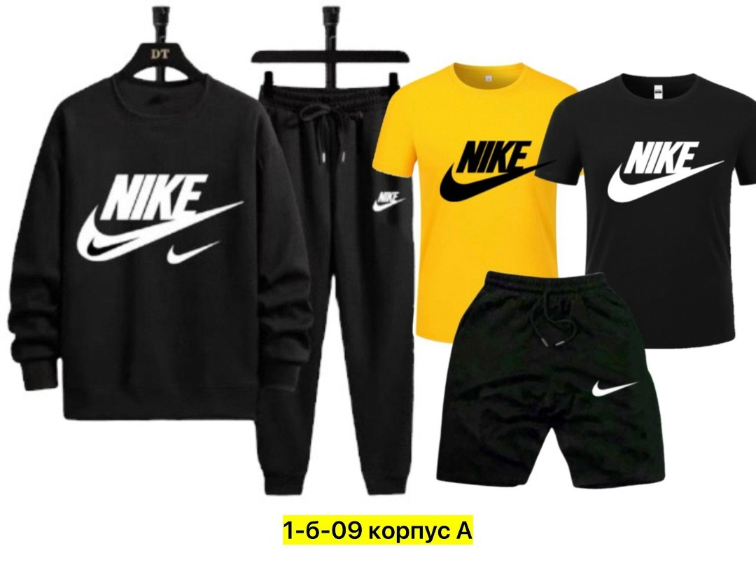 комплект одежды nike,спортивные костюмы nike,спортивные костюм,костюм спортивный мужской nike,костюм спортивный для мальчика