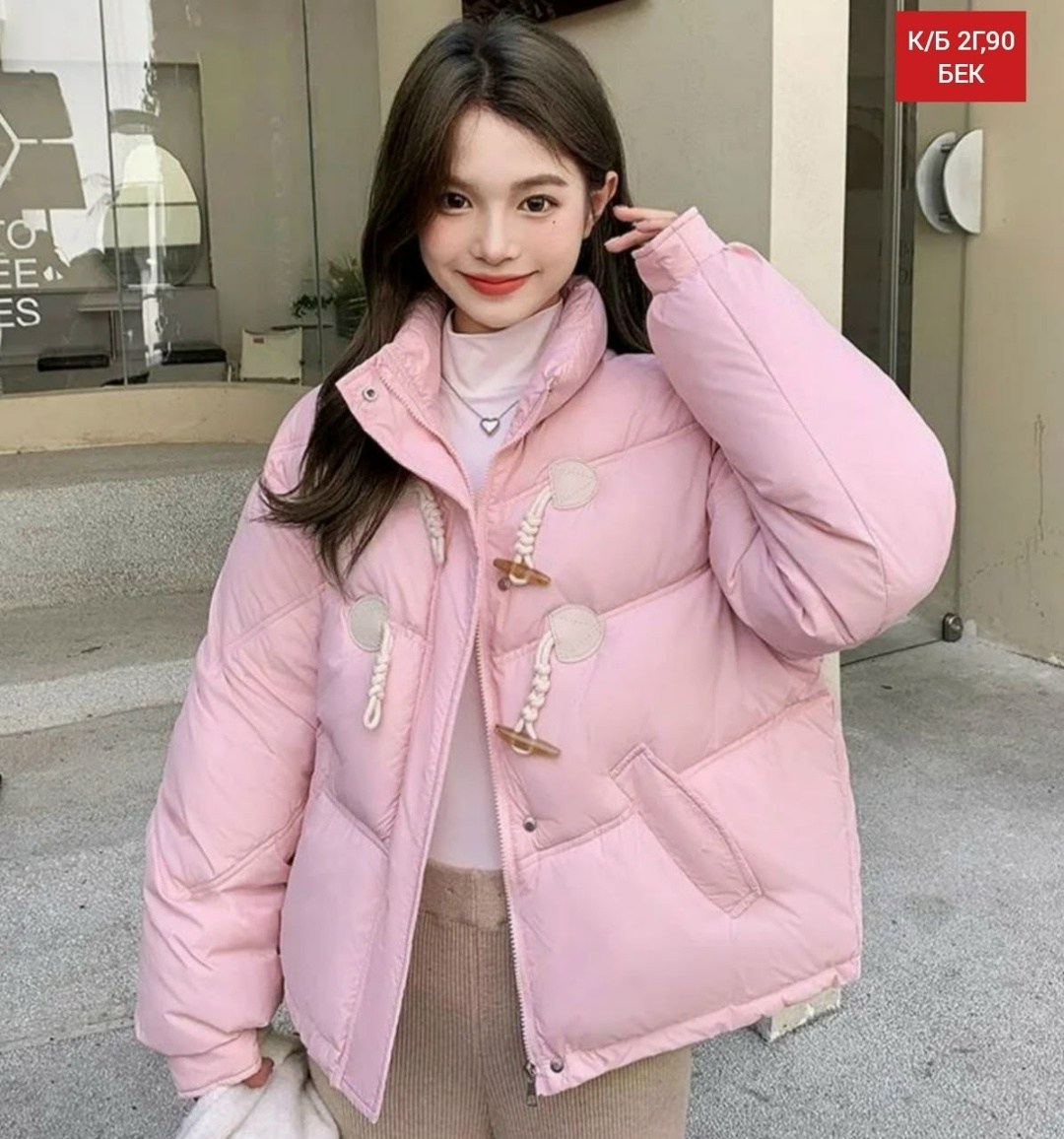 женская куртка,куртка пуховик,повседневная куртка,зимняя куртка женская,модная куртка
