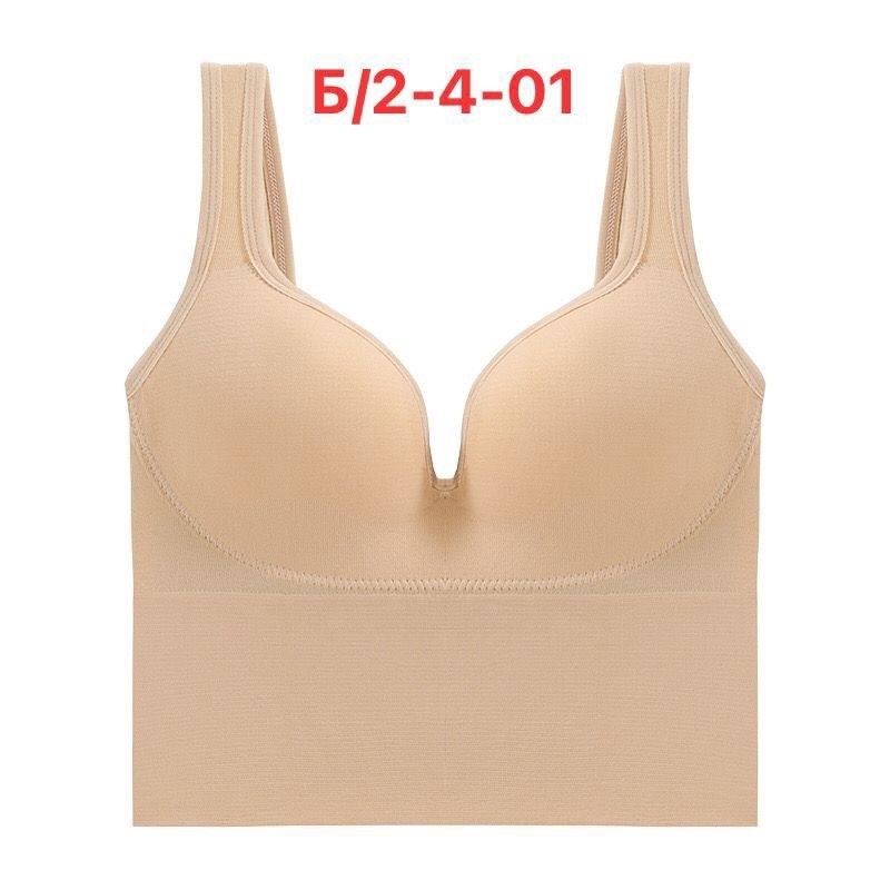 бюстгальтер бесшовный,бесшовный спортивный бюстгальтер,женский спортивный бюстгальтер,бюстгальтер для женщин,бежевый бюстгальтер