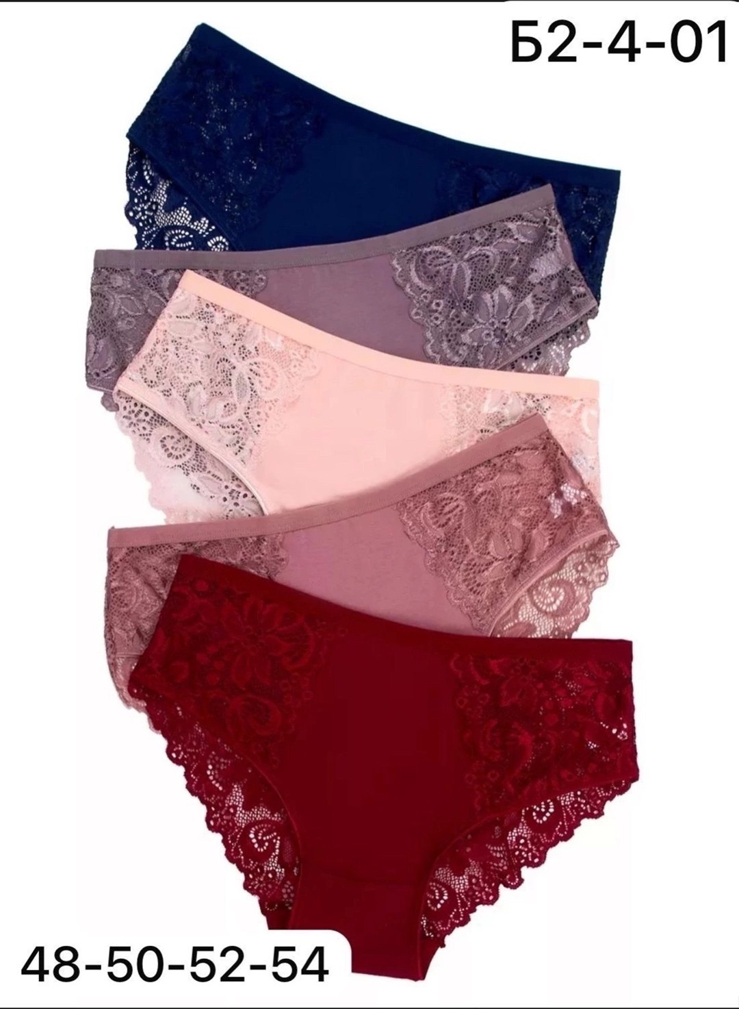 трусы женские набор кружевные,трусы женские 5 шт,трусы женские набор хлопок 5шт нижнее белье кружева слипы,трусы женские набор хлопок 5 шт нижнее белье кружево слипы,трусы хлопковые комплект