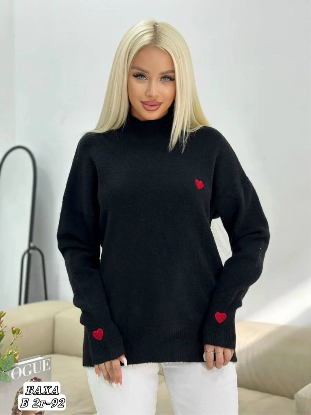 женские свитера,свитер оверcайз с горлом удлиненный вязаный,свитер оверсайз сердечками,свитер с сердечками с кашемира свободного кроя,свитер оверсайз вязаный удлиненный