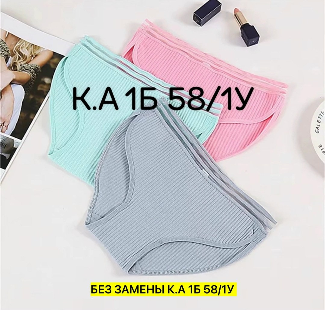 женские хлопковые трусики,женские хлопковые трусы,трусики хлопковые,хлопковые трусы,женская нижнее белье