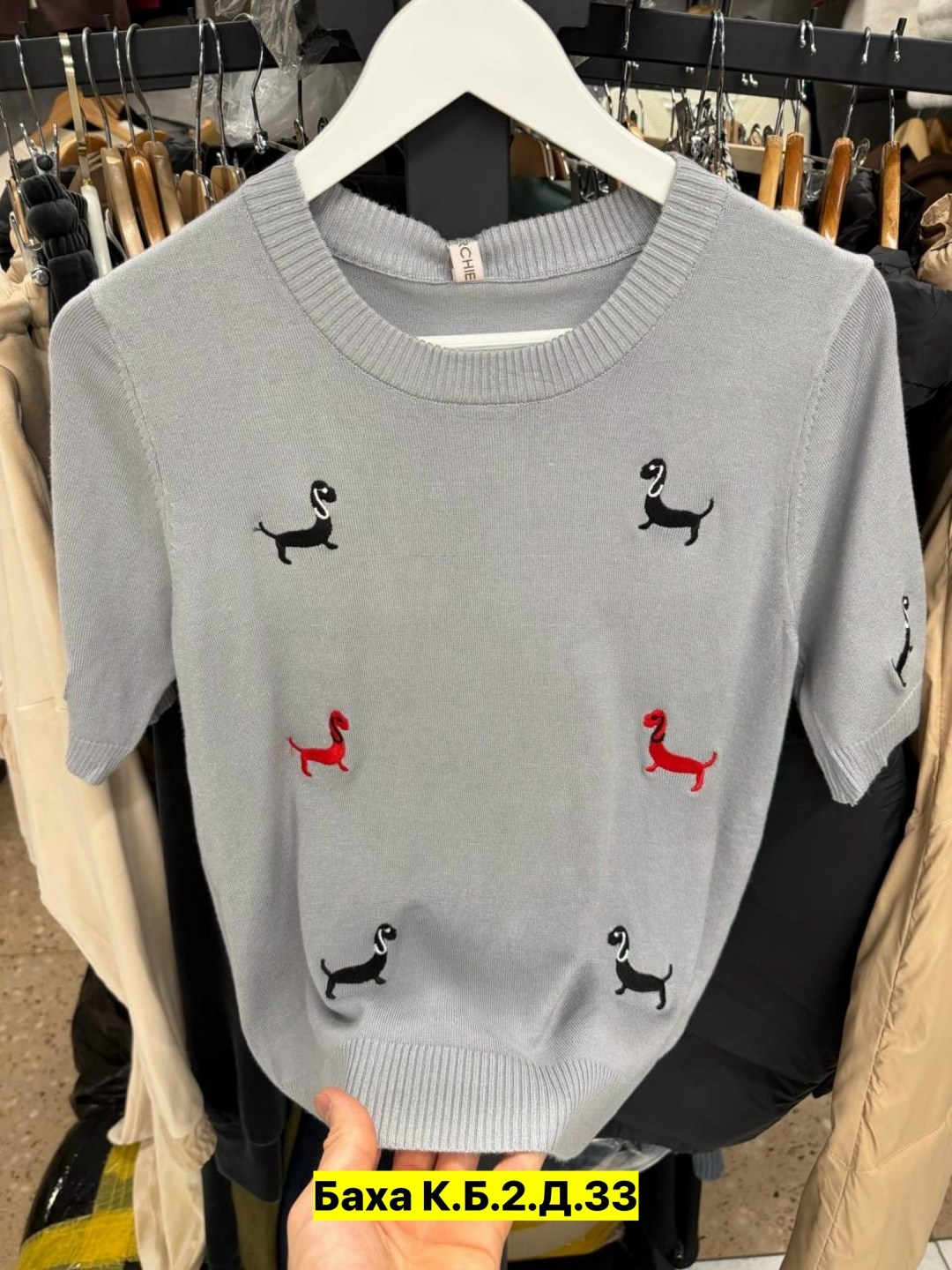 женская кофта,свитер,свитер кофта,свитер с вышивкой,свитера женские