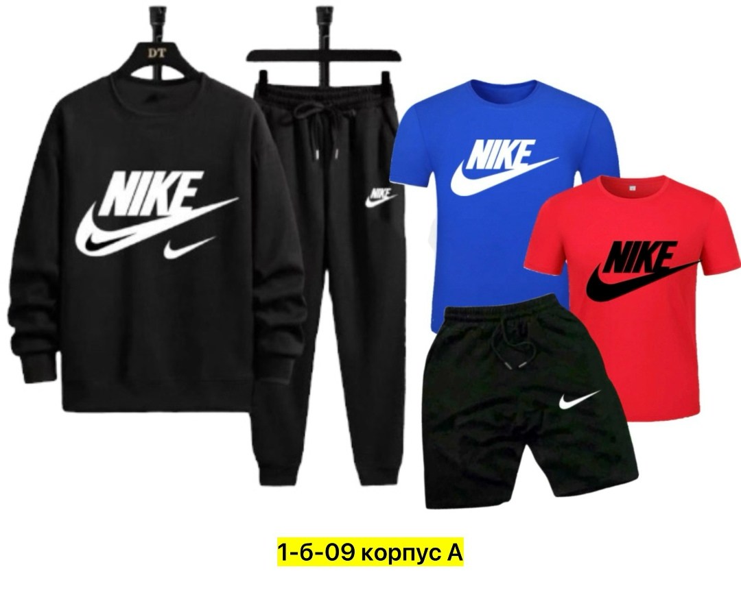 комплект одежды nike,спортивные костюмы nike,спортивные костюм,костюм спортивный мужской nike,костюм спортивный для мальчика