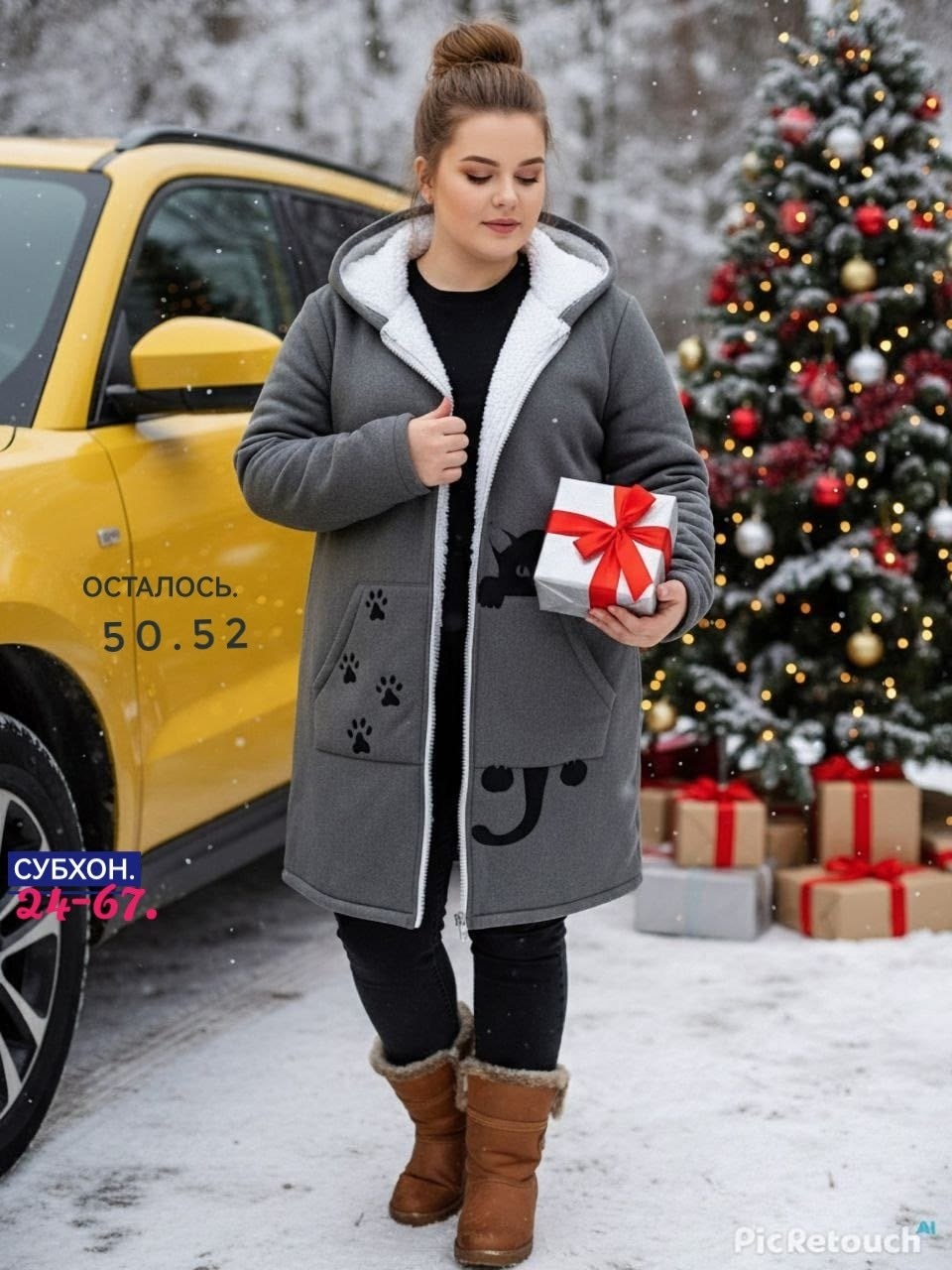 кардиган,женский кардиган,пальто кардиган,кардиган кофта,кардиган теплый