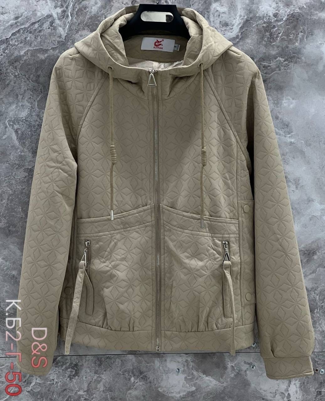 куртка женская демисезонная,демисезонная женская куртка больших размеров,куртка женская демисезон,куртка женская,куртка женская демисезонная в бренди