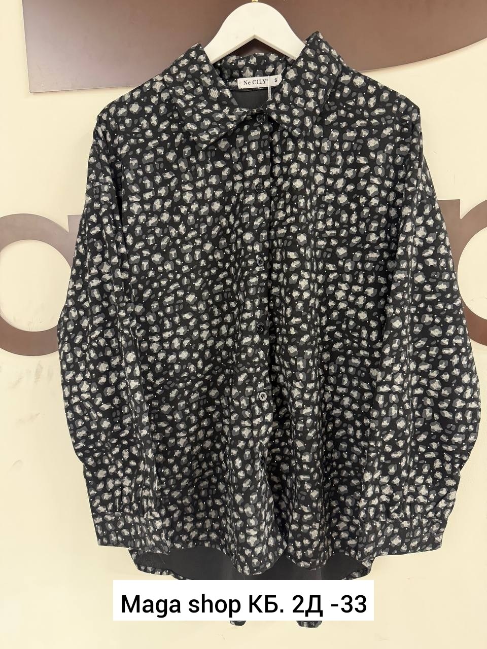 женские блузки и рубашки,блузка женская,женские рубашки,рубашка из ткани вельвет,блузка леопардовая