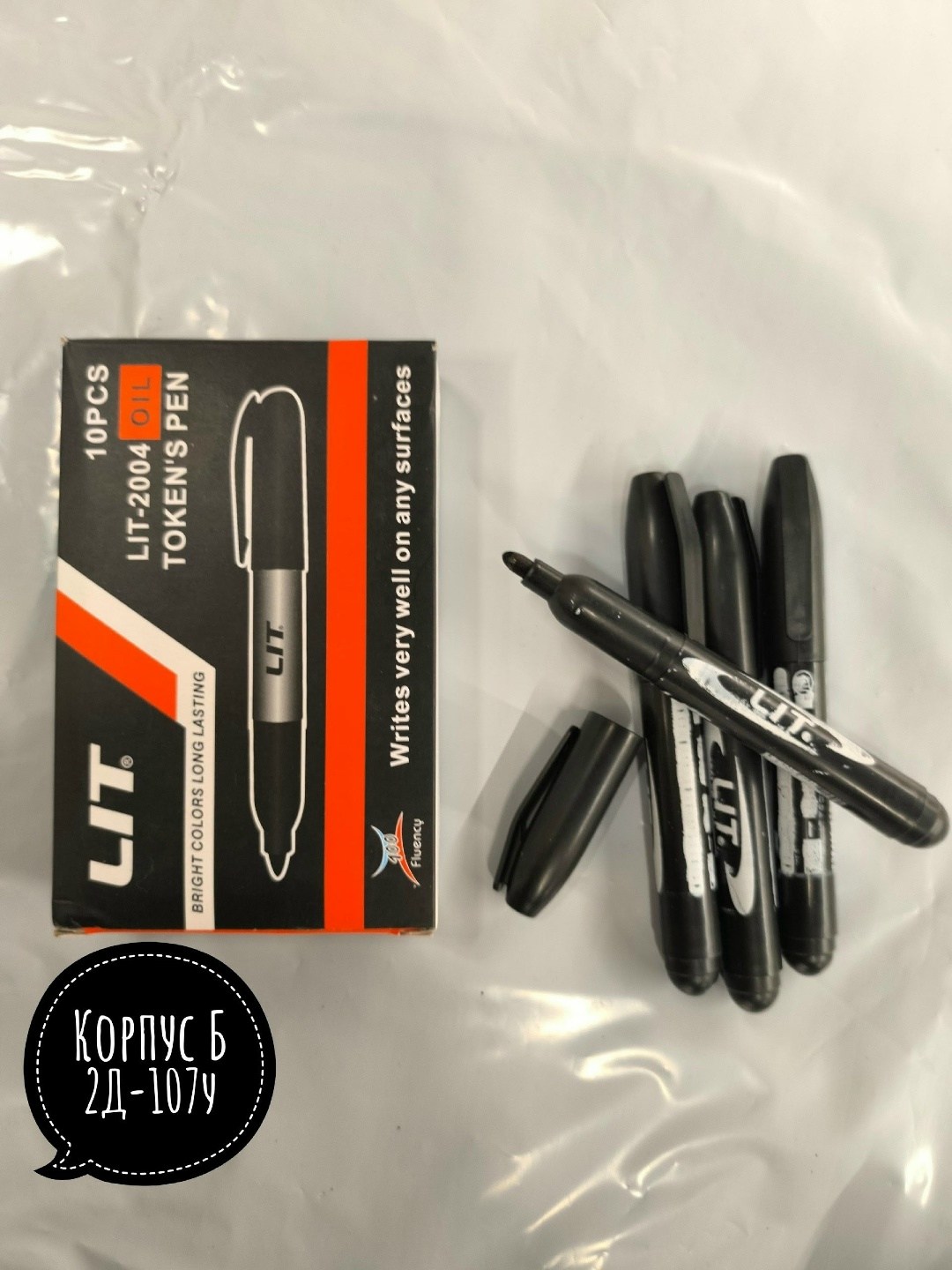 перманентные маркеры,маркер с краской,маркер для автомобиля,маркер для автомобиля от царапин,маркер набор