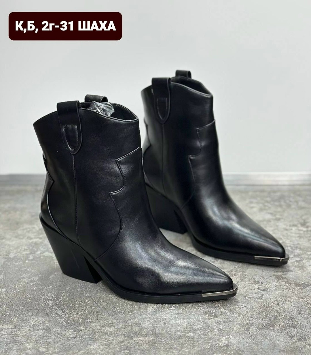 ,ботинки казаки,казаки женские,ботинки казаки женские,ботинки казаки женские демисезонные dollenta