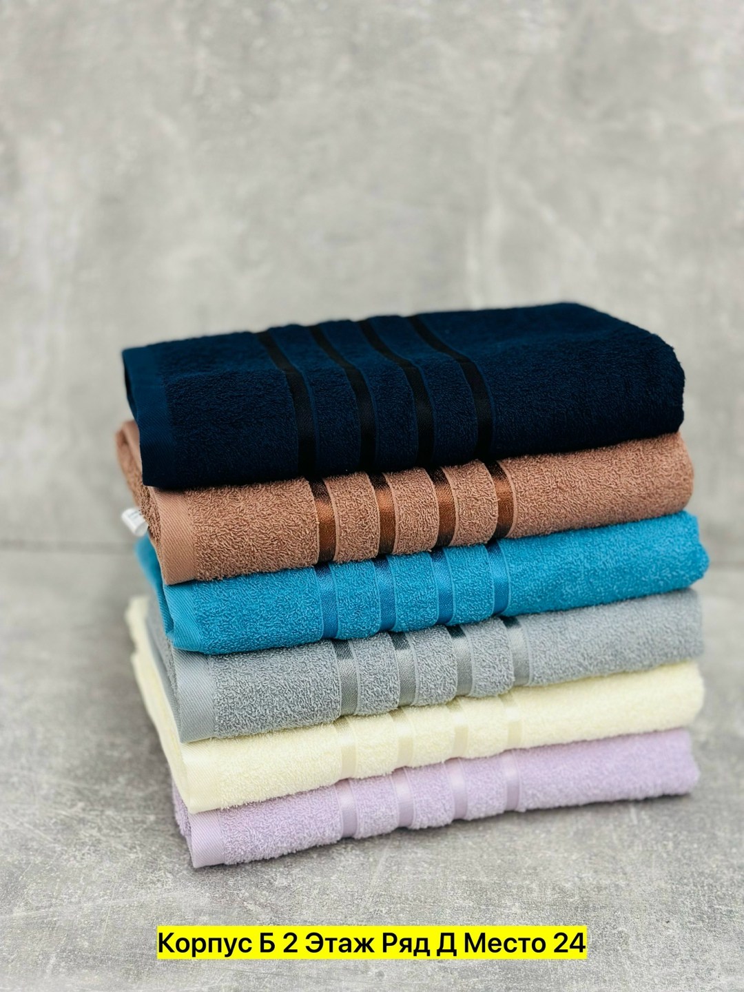 полотенца махровая,полотенце,полотенце хлопковое,полотенца для ванной,полотенца для рук