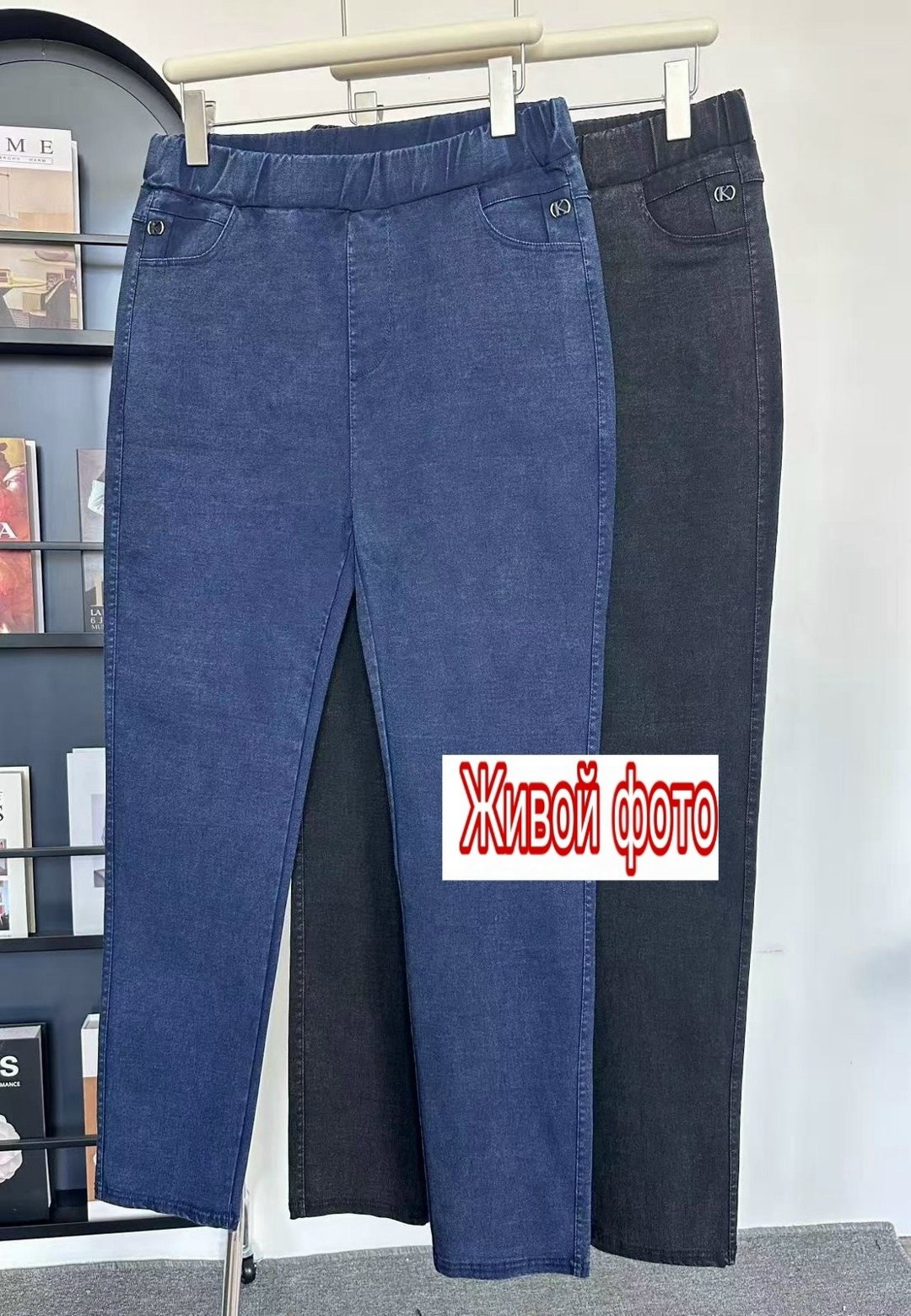 джеггинсы женские,джинсы джеггинсы женские,женские джеггинсы с высокой посадкой,джеггинсы большие размеры,джеггинсы