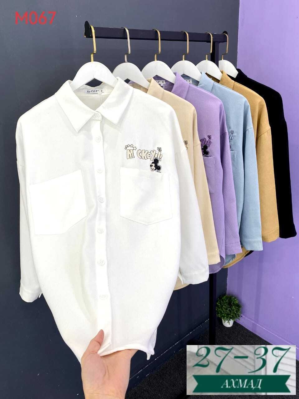 рубашка женская,рубашка вельветовая,рубашка,рубашка модная,рубашка стильная