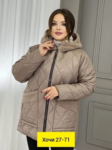 куртка женская,демисезонная куртка,куртка женская демисезонная,куртка,куртка женская демисезон