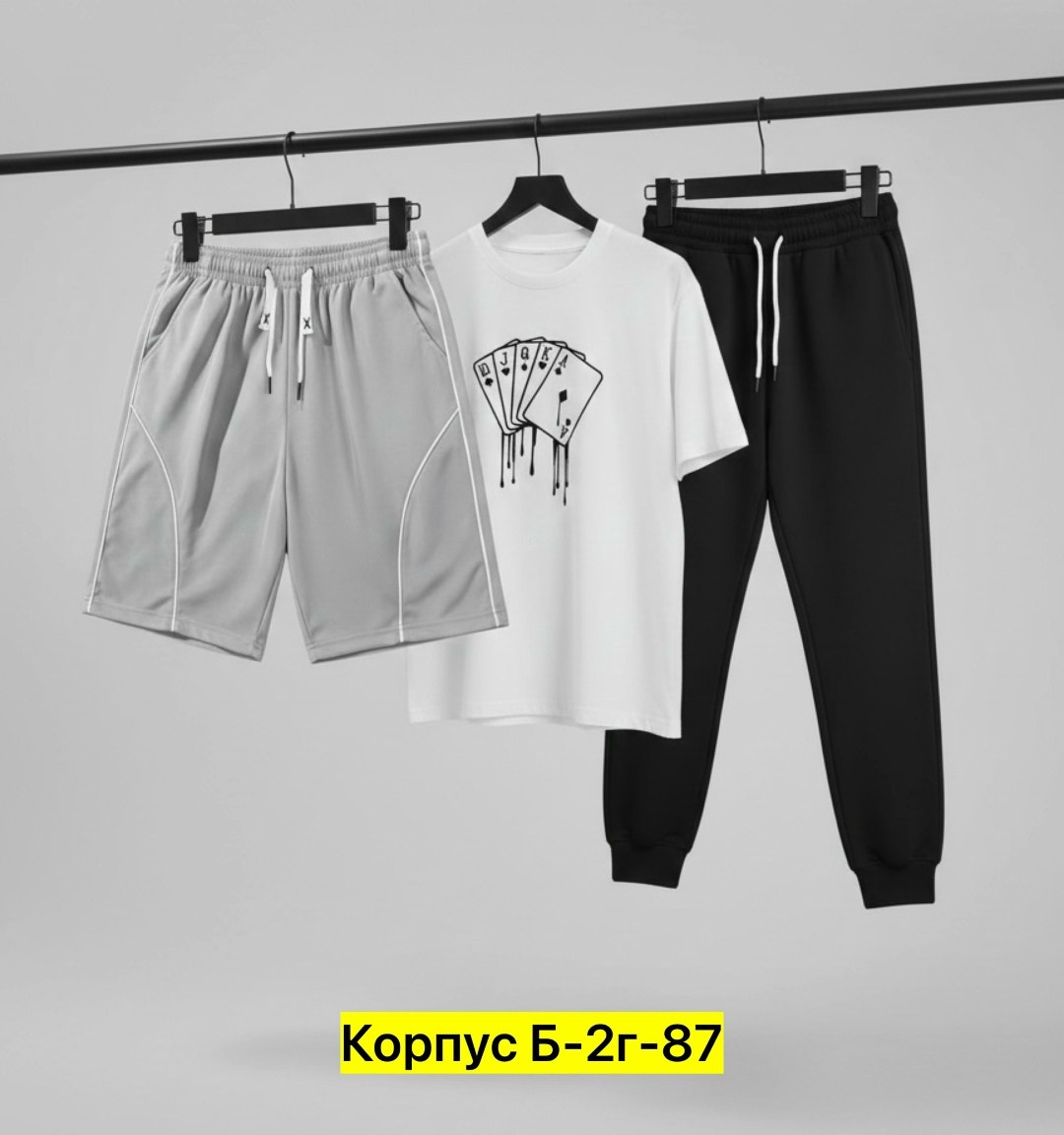 костюм мужской,спортивный костюм мужской,костюм для мужчин,спортивные костюм,костюм трикотажный